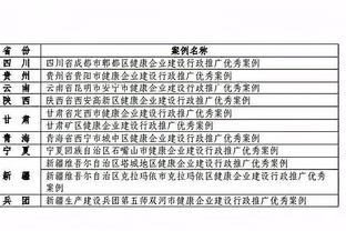 江南电竞全站app下载截图0